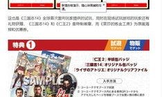 淮坊爆料最新消息今天视频,今日热点视频深度解析