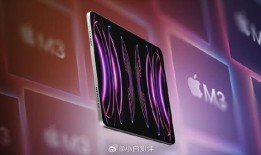 ipad2024最新爆料,全面升级，引领平板新潮流揭秘